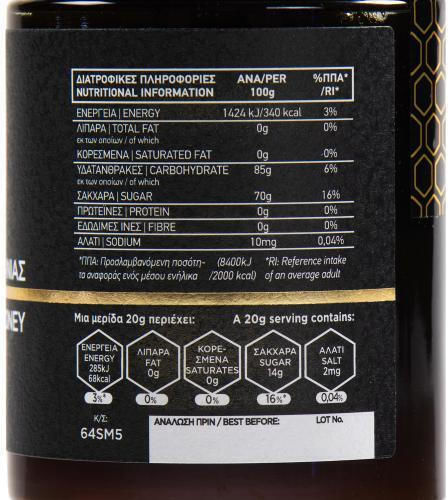 Eydokimon Organic Product Honey Heather Organic Chestnut Honey 400gr