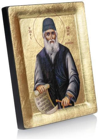 Άγιος Παΐσιος Αγιογραφημένη Εικόνα Καμβά Χρυσό Φόντο 19 X 15 Cm