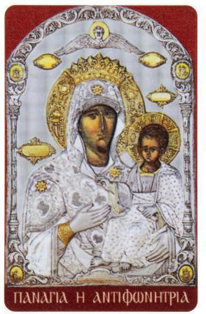 The Eight Miraculous Holy Mary Icons 8.5 X 5.5 Cm