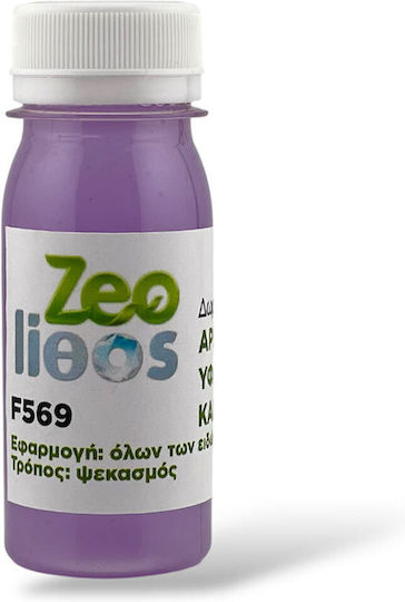 Zeotec Μαλακτικό 5lt