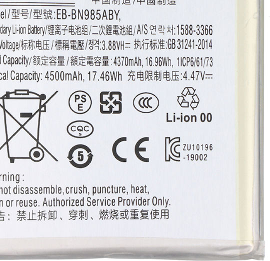 Avizar Li-ion Battery 4.47v Smartphone Samsung Galaxy Note 20 Ultra 4500mah White