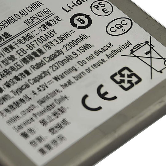 Baterie De Înlocuire Galaxy Z Flip Li-polimer 3.8v 2370mah 9wh Argintie