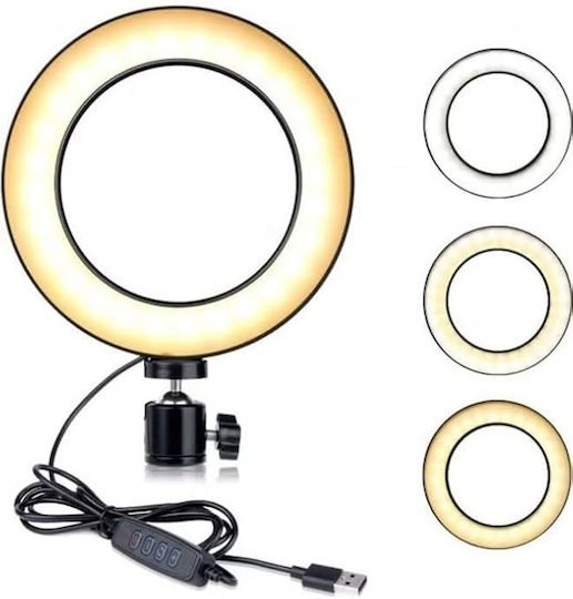RGB Ring Light 26cm