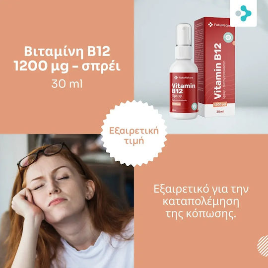 FutuNatura Βιταμίνη B12 για την Υγεία του Νευρικού Συστήματος Μέντα 30ml
