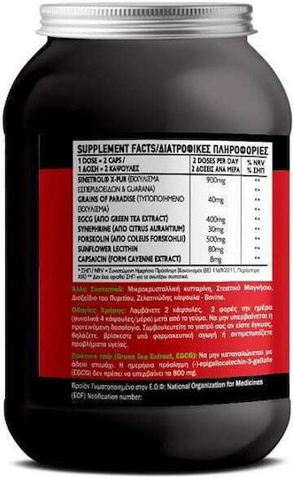 GNx Nutrition Dr. PureCut Zero Συμπλήρωμα για Αδυνάτισμα 120 κάψουλες