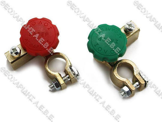 Battery Terminal Safety Quick Disconnect Positive 12-24v 100gr Agroequip
