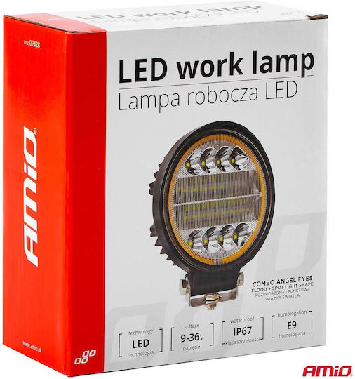 Alista Home LED 9 - 36V 11см с Оранжев осветление 1бр