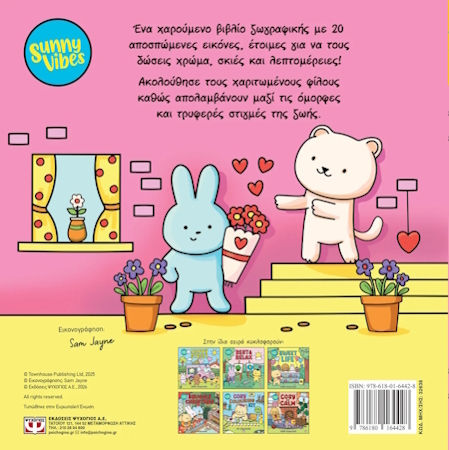 Sunny Vibes Love And Hugs Colouring Book