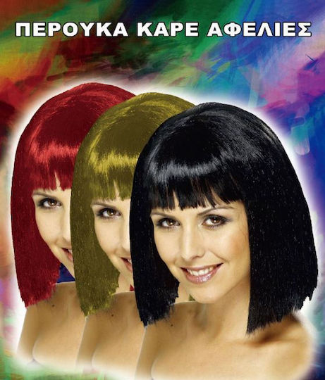 Карнавална Перука Кариран Брюнетка
