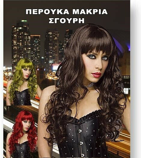 Karnevalsperücke Κυματιστές Blond