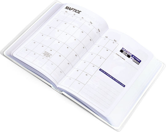 Be You Academic Diary 2025/2026 Be9zj001