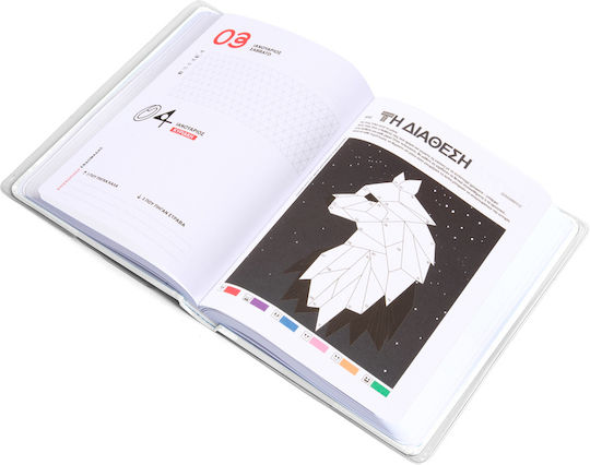 Be You Academic Diary 2025/2026 Be9zj001