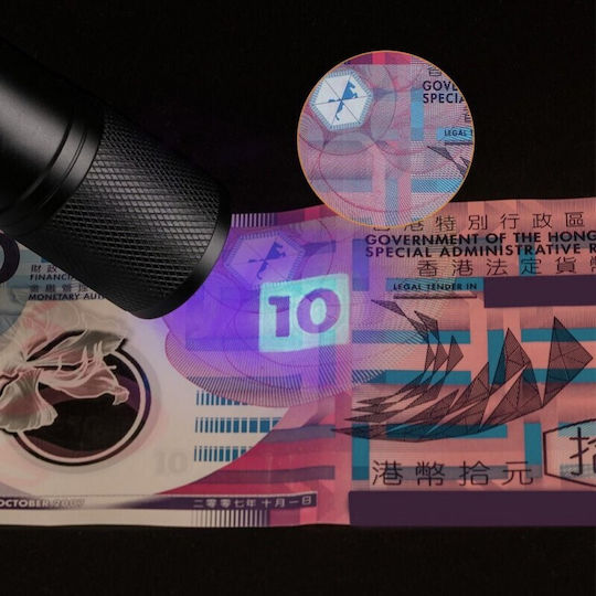 Φακός LED UV