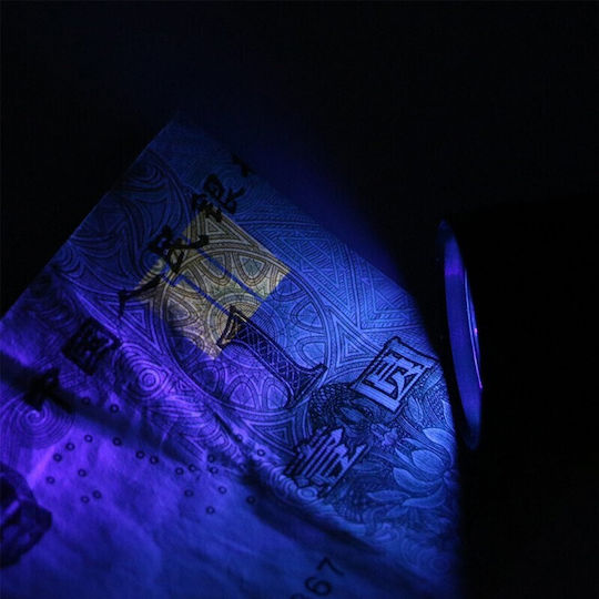 Φακός LED UV