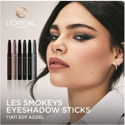 L'Oreal Paris Le Shadow Σκιά Ματιών σε Stick 490 All Night Black 1.4gr
