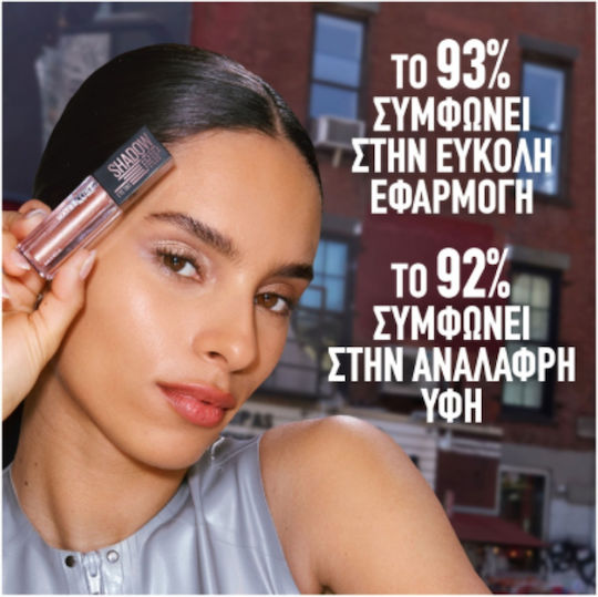 Maybelline Shadow Drip Fard de Pleoape Formă Lichidă 05-υγρή Σκιά Ματιών 5ml