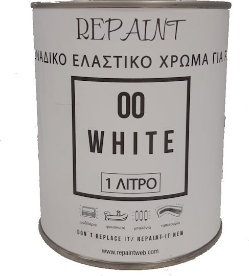 Alfakem Ελαστικό Χρώμα Βαφής Φουσκωτών 1lt Λευκό