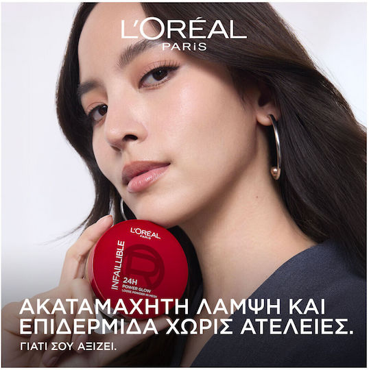L'Oreal Paris Infaillible 24h Power Glow Powder Universal 10gr
