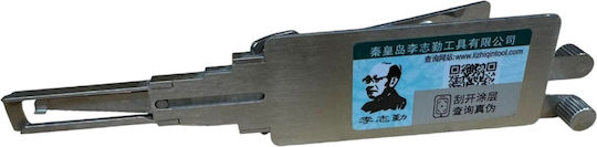 Lishi Original Sip22 Instrument Auto Decoder 2-în-1 Chei Fiat 500 Alfa Romeo Iveco Jeep Dodge Uși Portbagaj