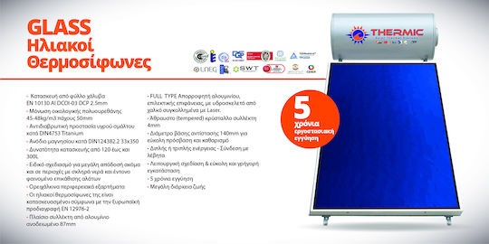 Thermic Încălzitor solar de apă 200lt Sticlă Dublă acțiune 2.3 m² Selectiv