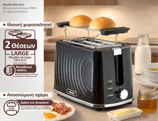 Bruno Тостер Двуместна 900W Черен