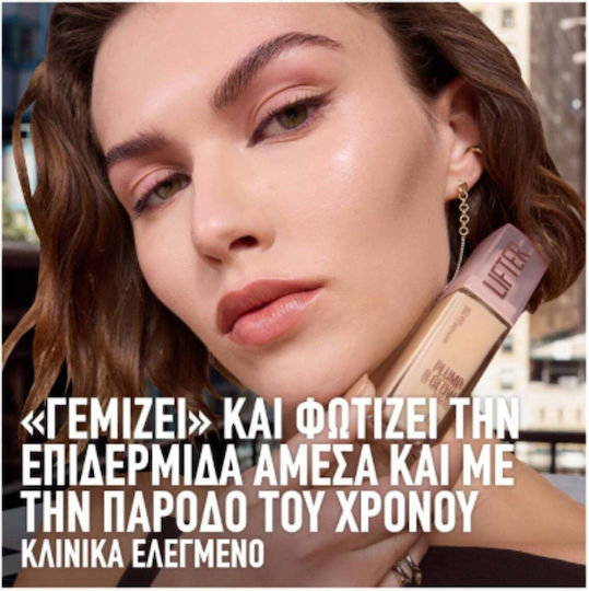 Maybelline Lifter Лилаво Фон Дьо Тен 90 30мл