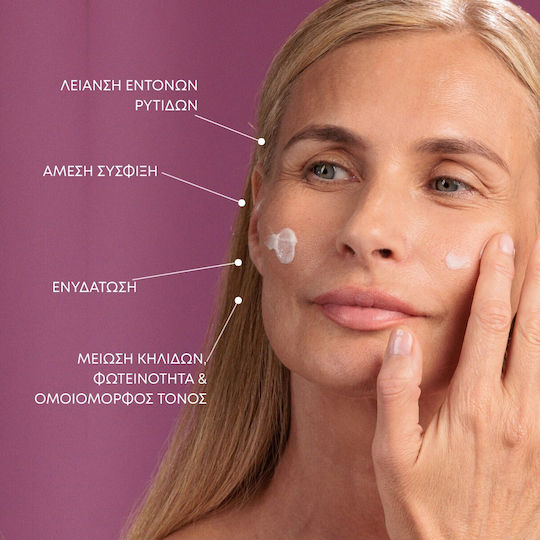 Youth Lab. Retinol Reboot Skin Care Set for Αnti-ageing, Moisturizing & against Acne Winter 3pcs