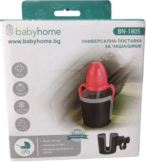 Babyhome Vitrine Kinderwagen