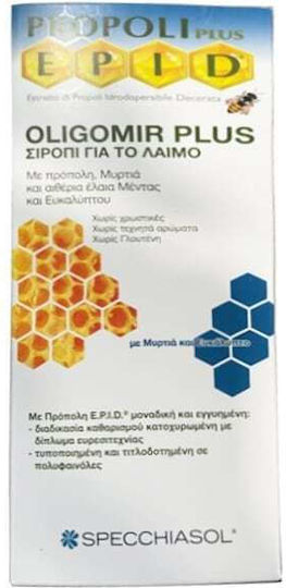 Specchiasol EPID Propolis Oligomir Plus Σιρόπι 170ml