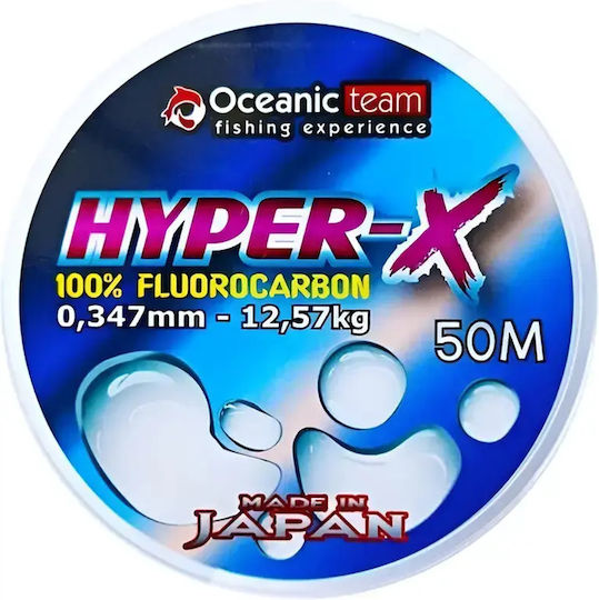 Πετονια Oceanic Hyper X Fluorocarbon 50m 0.386mm