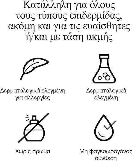 Neutrogena® Collagen Bank Κρέμα Νυκτός με Bakuchiol & Πεπτίδια για Γεμάτη, Σφριγηλή Επιδερμίδα 50ml
