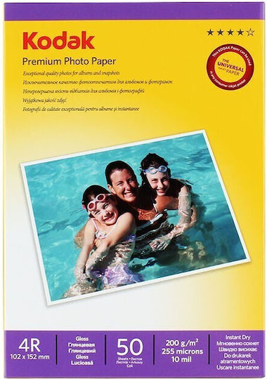 Photo Paper 200g Kodak 4r Glossy 50 Sheets