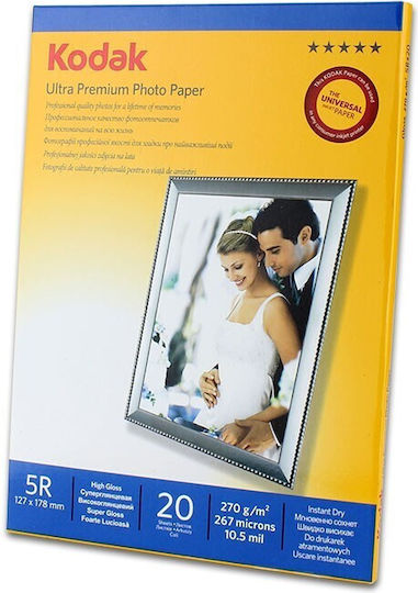 Photo Paper 13x18 Kodak 5r Ultra Premium Glossy