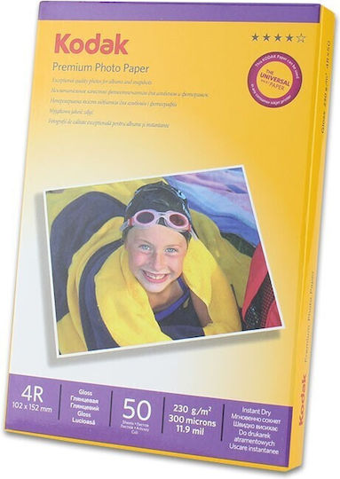 Pack 50 Blätter Kodak 230g 4r Glänzendes Fotopapier