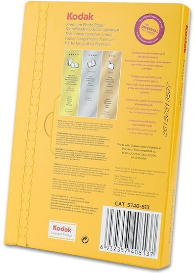 Pack 50 Blätter Kodak 230g 4r Glänzendes Fotopapier