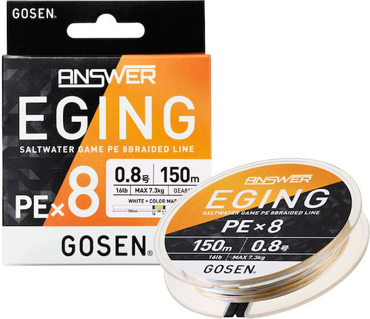 Νημα Gosen Answer Eging Pex8 0.5 200m