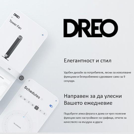 Dreo Αερόθερμο Δωματίου Δαπέδου Γκρι 1500W