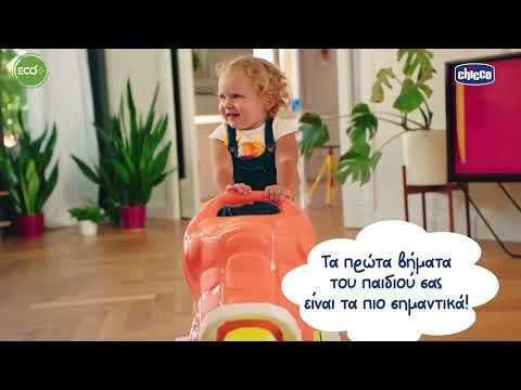Chicco Miss Baby Rodeo And Friends Ζωάκι Ride On Ροζ