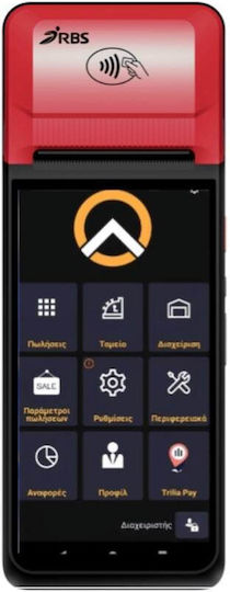 RBS All-In-One POSDesktop Display 6"