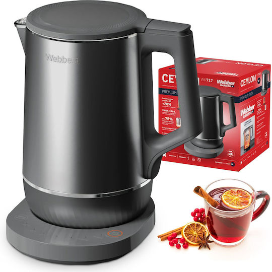 Webber Βραστήρας Ταξιδίου 1.7lt 1800W Γκρι