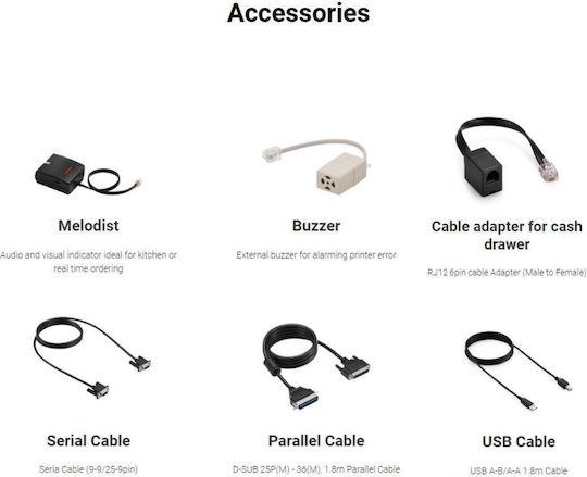 Bixolon Srp 332ii Θερμικός Εκτυπωτής Αποδείξεων USB / Serial / Ethernet