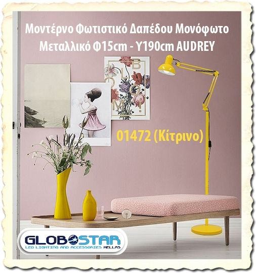 GloboStar Audrey Vintage Lampa de podea Î190xL15cm. cu Soclu pentru Bec E27 Galben