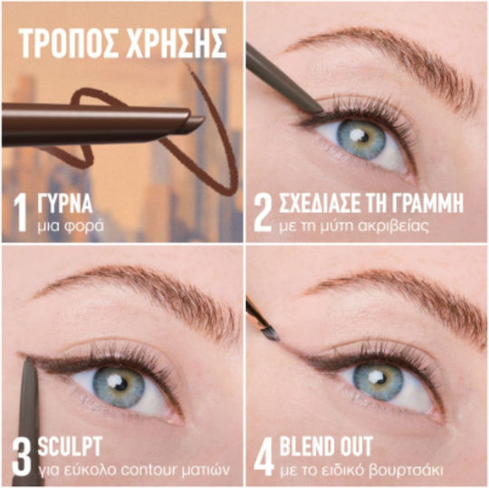Maybelline Sculpting Stix Kohl Очна Линия 016 Черно Blur 0.7гр