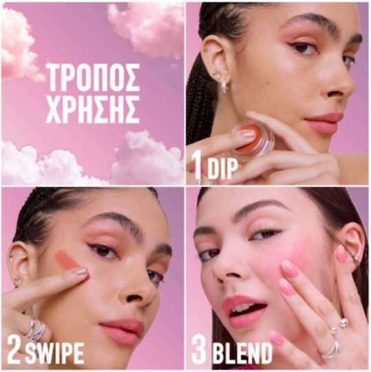 Maybelline Blush Cloudtopia 12 Toasted Sky 5gr