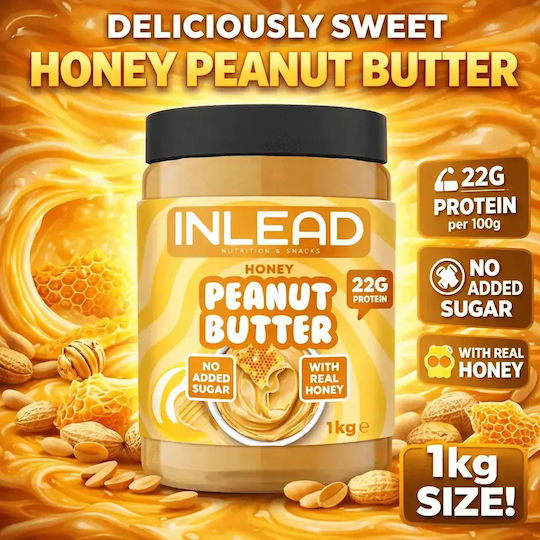 Inlead Nutrition Vegan Φυστικοβούτυρο Τραγανό Ολικής Άλεσης 1000gr