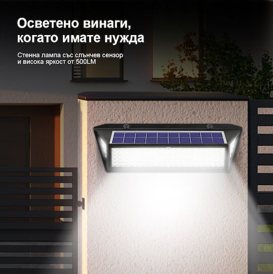 Superfire Επιτοίχιο Ηλιακό Φωτιστικό 24W 500lm Πράσινο με Αισθητήρα Κίνησης και Τηλεχειριστήριο IP65 31.8x10.6x6.3εκ.