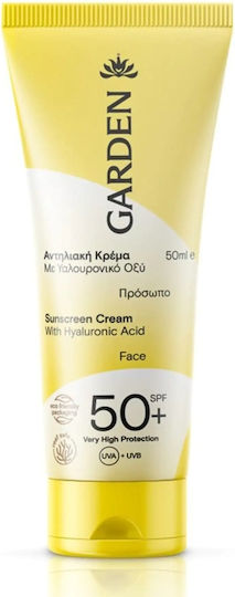 Garden Ray Care Σετ με Αντηλιακό Προσώπου & Σώματος, Αντηλιακό Προσώπου & Νεσεσέρ SPF50 4τμχ