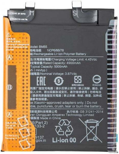 Xiaomi BM55 Μπαταρία Αντικατάστασης 5000mAh για Xiaomi Mi 11 Ultra