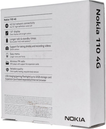 Nokia 110 4G (2024) Dual SIM Κινητό με Κουμπιά (Ελληνικό Μενού) Μπλε