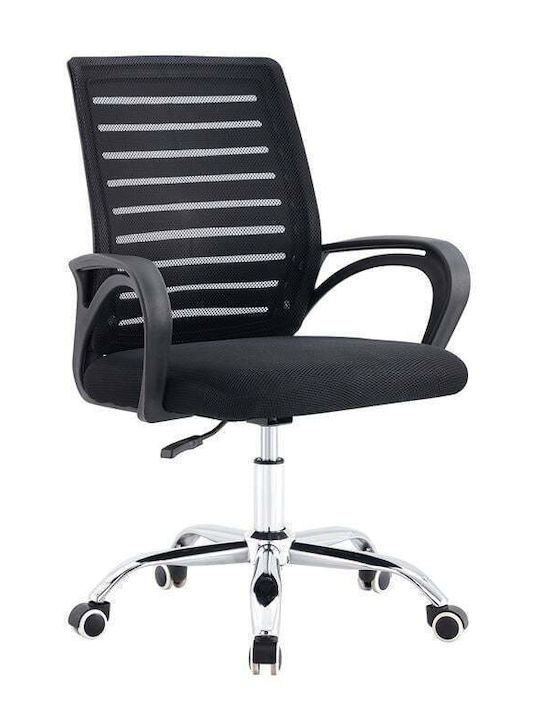 Woodwell Bf2140 Офис Стол Черен Woodwell Bf2140 Офис Стол Черен